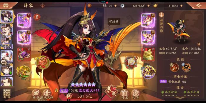 少年三国志怎么白嫖彩金将_少年三国志3