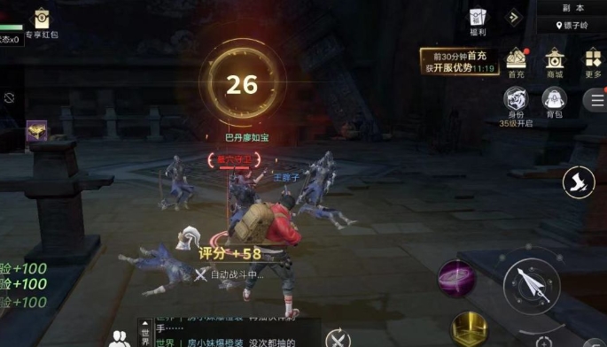 新盗墓笔记一转转职副本在哪1