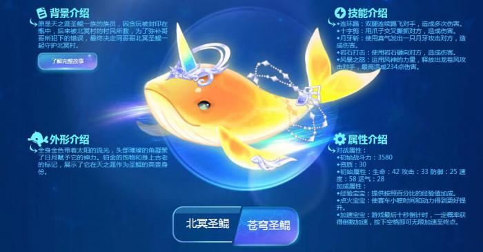 qq飞车手游商城宠物哪个好1