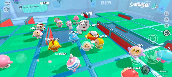 蛋仔派对新手教程在哪儿开1