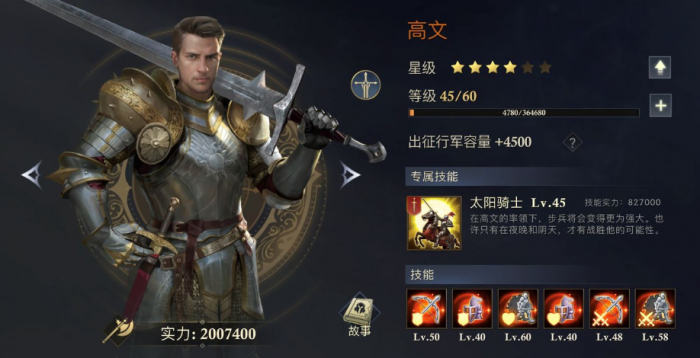 阿瓦隆之王橙色英雄有哪些3