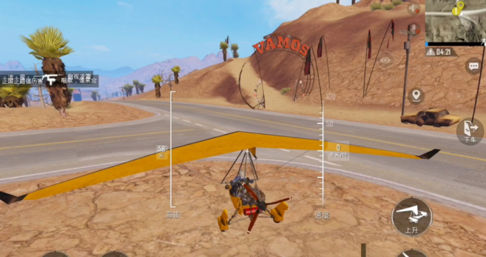 和平精英沙漠地图怎么打1