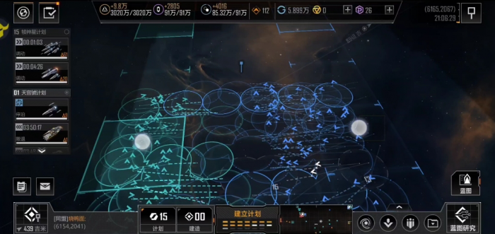 无尽的拉格朗日怎么跨区域加盟2