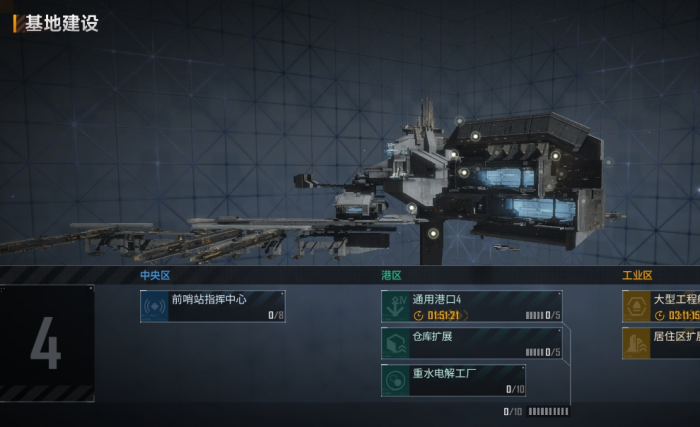 无尽的拉格朗日三级城市怎么打_无尽的拉格朗日官网