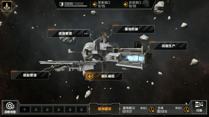 无尽的拉格朗日三级城市怎么打2