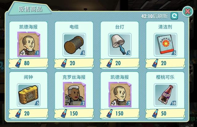 辐射避难所怎么看辐射值高低_辐射避难所online