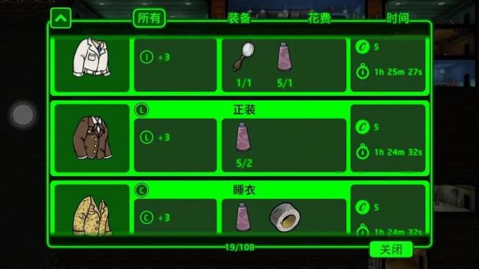 辐射避难所怎么看辐射值高低2