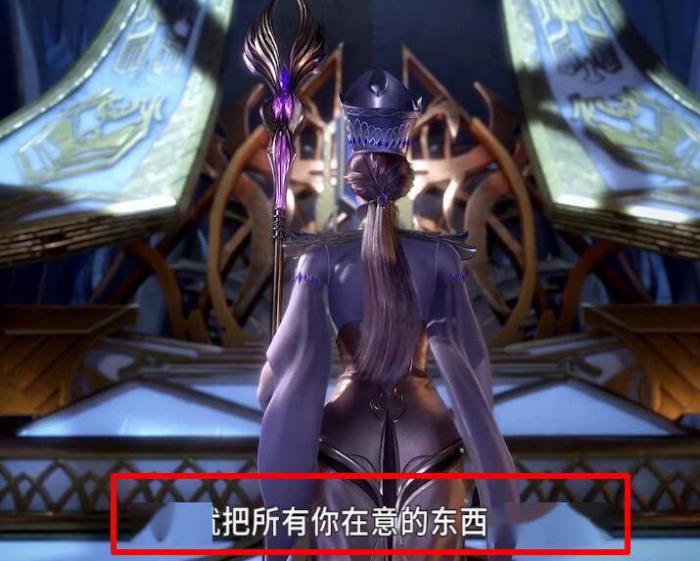 斗罗大陆蓝电霸王龙宗在哪里2