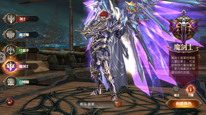 全民奇迹游戏有哪些1