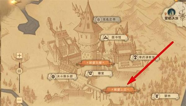 哈利波特魔法觉醒怎么玩魁地奇2