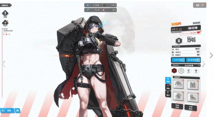 胜利女神新的希望装备怎么培养1