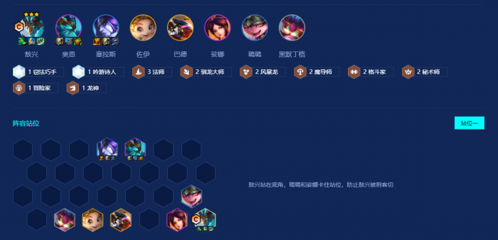 金铲铲之战熬兴九五怎么玩_金铲铲之战熬兴怎么买