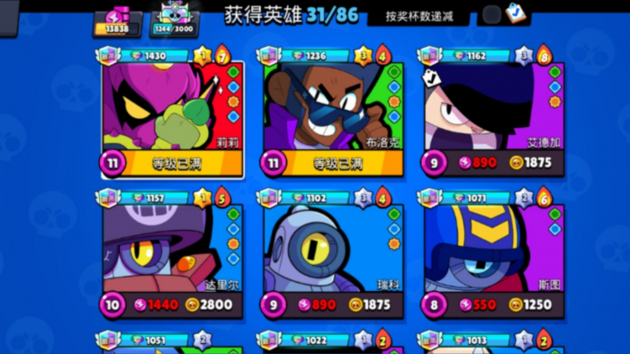 荒野乱斗鳄梨怎么玩2