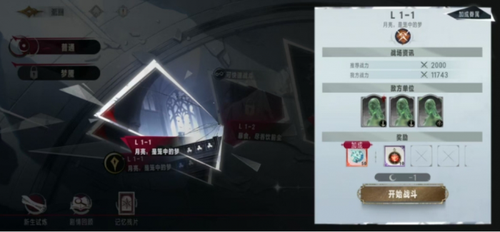 银与绯拉米娅怎么玩2