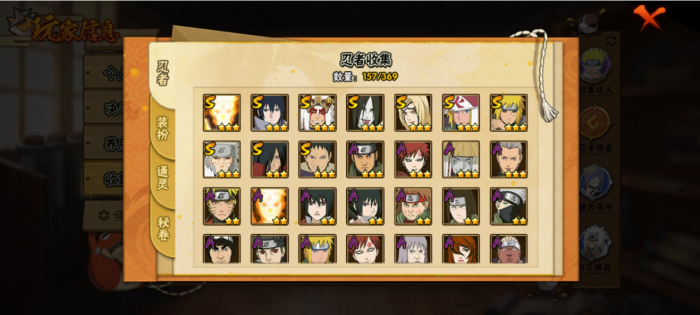 火影忍者手游哪些S忍值得入手_火影忍者手游哪些s忍者值得买