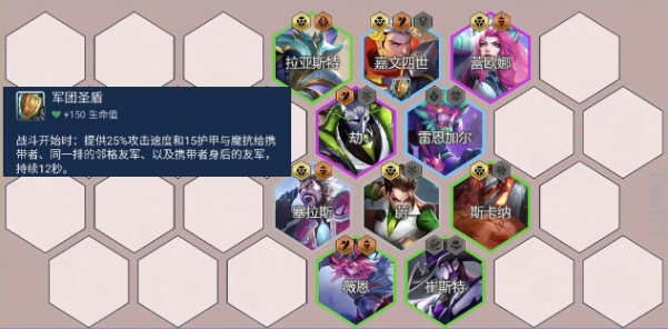 金铲铲之战辅助装有哪些_金铲铲之战阵容