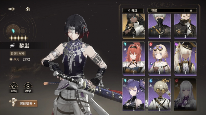 黑色信标有哪些强势配队2