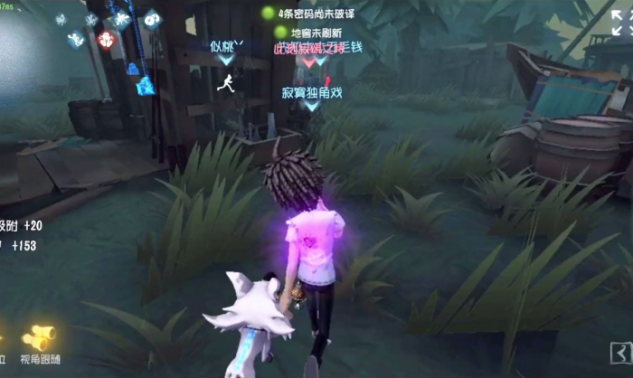 第五人格飞轮怎么用_第五人格飞轮怎么携带