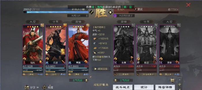 率土之滨乐进怎么玩_率土之滨乐进最强阵容一览表