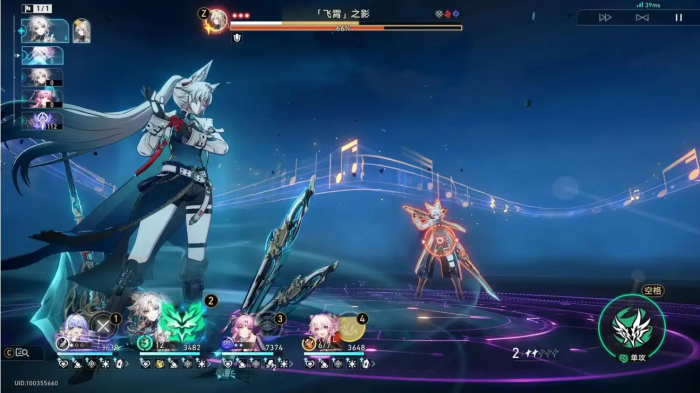 崩坏星穹铁道飞霄怎么配装2