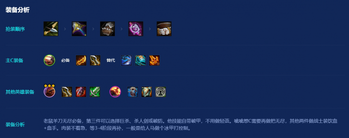 金铲铲之战冒险呲呲怎么玩1