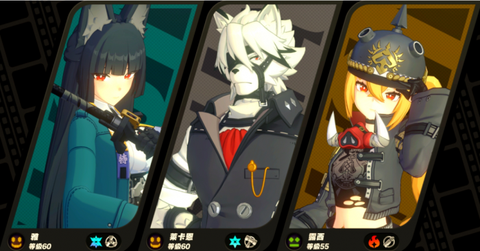 绝区零有哪些强势配队1