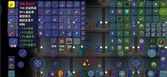 泰拉瑞亚肉后战士怎么发展2