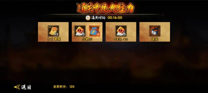 ç«å½±å¿èææ¸¸æä¹æ··å¢æ¬_ç«å½±å¿èææ¸¸ä½éªæç³è¯·å®ç½