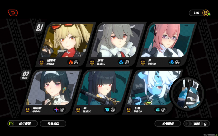 绝区零怎么打通式舆防卫战2