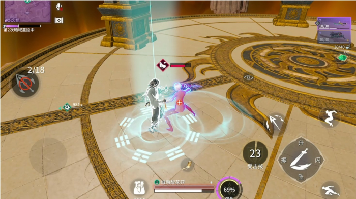 永劫无间手游无尘怎么玩_永劫无间手游无尘捏脸