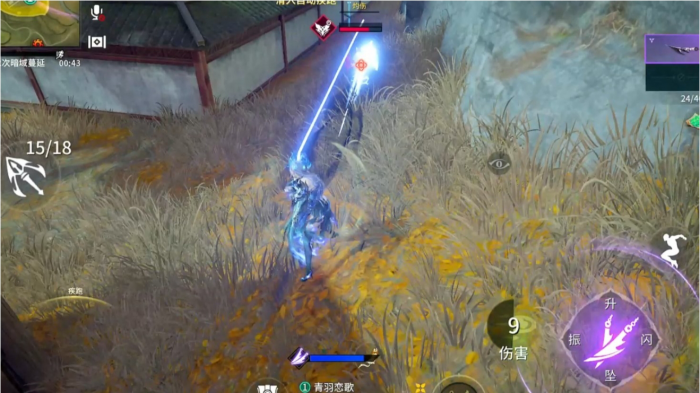 永劫无间手游无尘怎么玩2