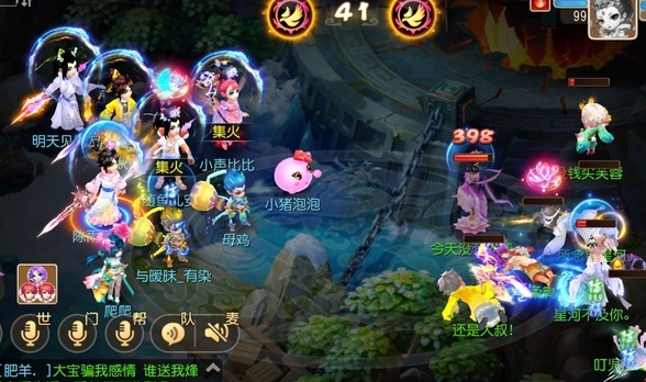 梦幻西游怎么修炼法宝2