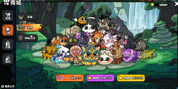 英勇之地哪些角色强_英勇之战