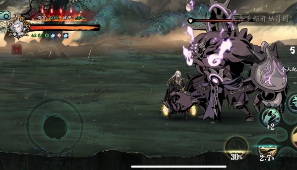 影之刃3无名道观在哪里2