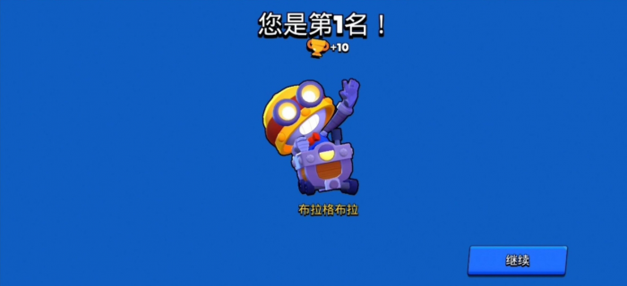 荒野乱斗卡尔怎么玩_荒野乱斗视频