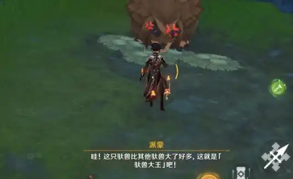 原神须弥中的铁矿石怎么速刷1