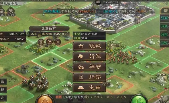 三国志战略版觉醒需要什么1