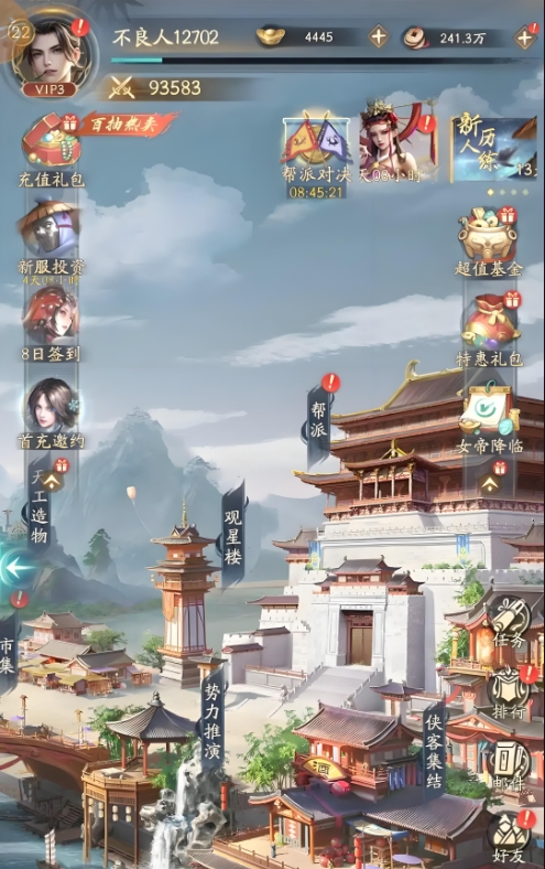 不良人破局阵容怎么搭配2