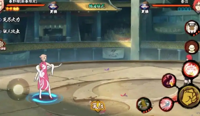 火影忍者手游少女小樱怎么玩1