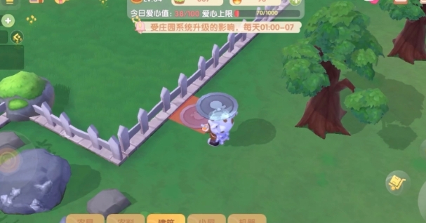 摩尔庄园围起来了怎么进去2