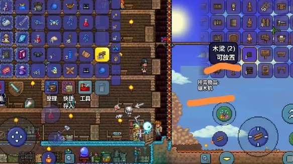 泰拉瑞亚锯木机怎么造2