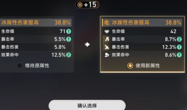 崩坏星穹铁道变量骰子怎么获得1