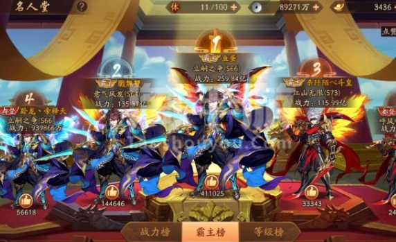 少年三国志如何先手1