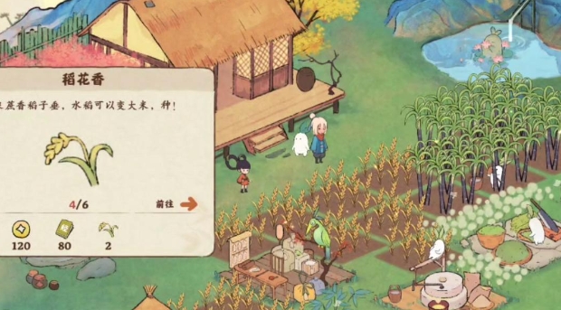 桃源深处有人家怎么培育花2