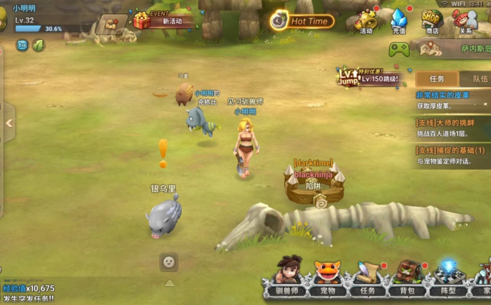 新石器时代奇宝有哪些1