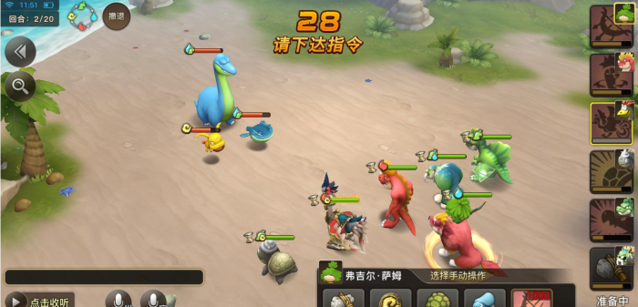 新石器时代奇宝有哪些2