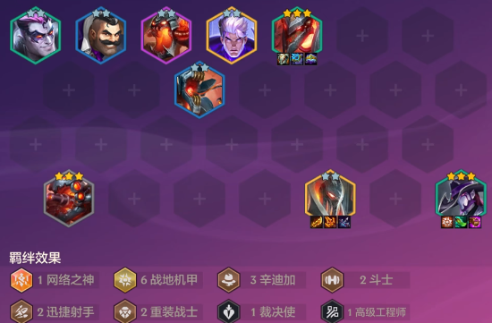 金铲铲之战战地机甲卡牌怎么玩1