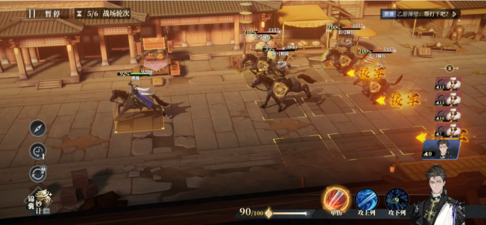 三国志幻想大陆2枭之歌袁绍怎么培养_三国志幻想大陆 袁绍