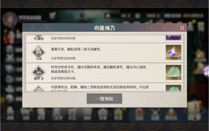 三国志幻想大陆2枭之歌袁绍怎么培养2