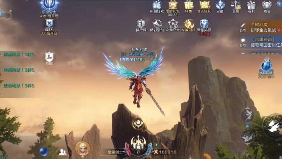 全民奇迹光圈从哪里来2